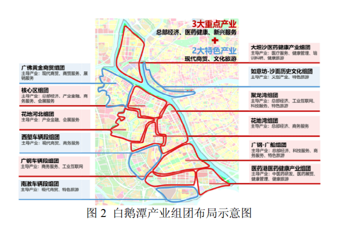 13条轨交线!广州荔湾白鹅潭发展规划出炉