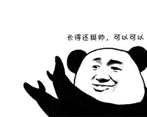 肉露的再多,也还是大烂片!