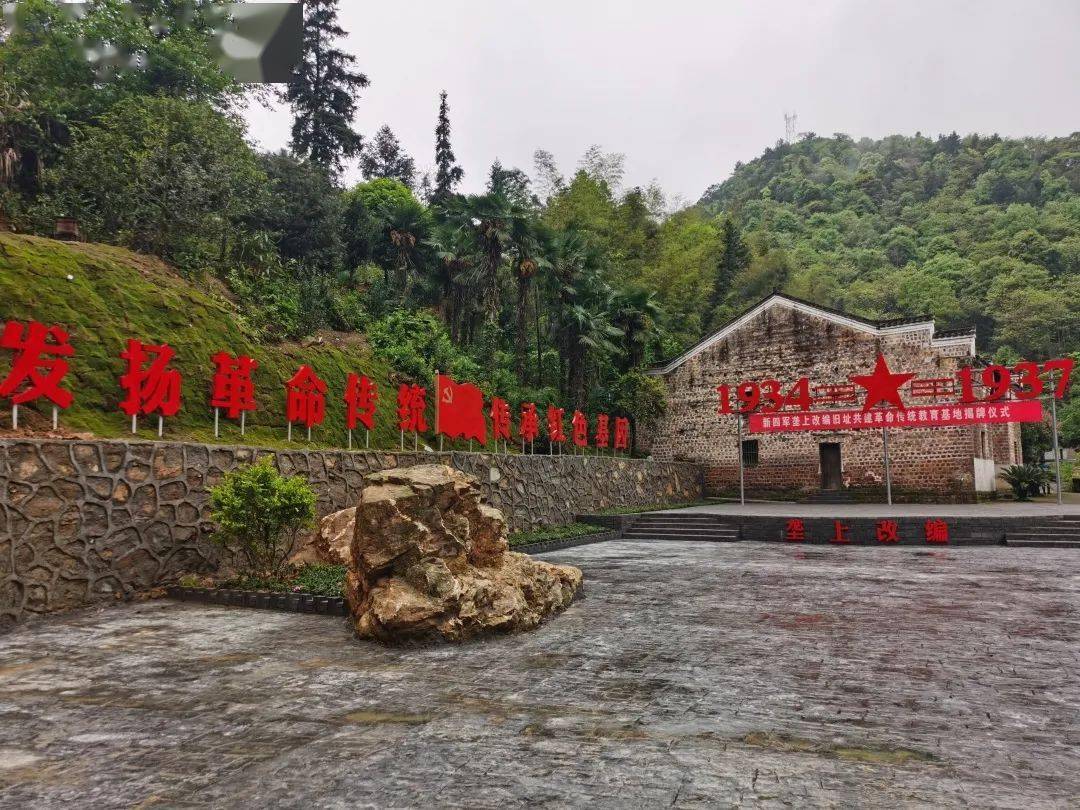 棋盘山村位于莲花县神泉乡西北部,地处罗霄山脉腹部.