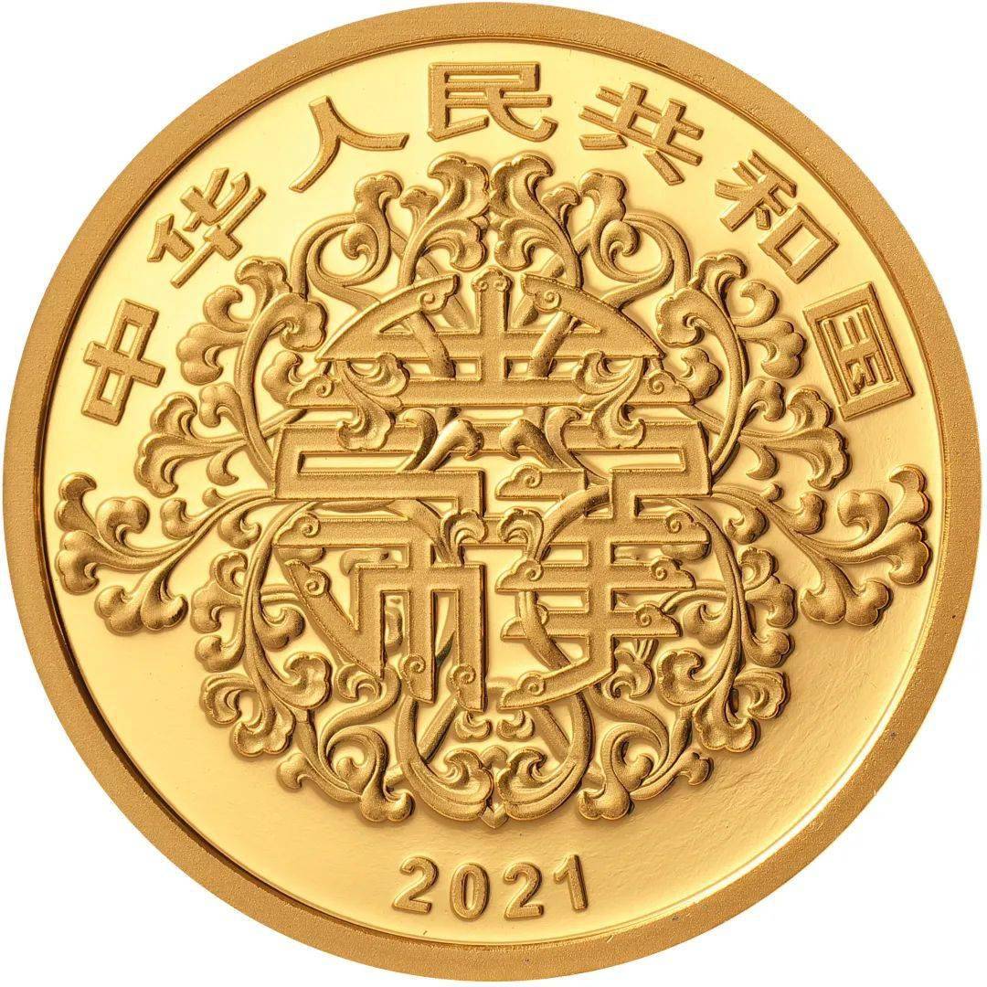 销售渠道 | 2021吉祥文化金银纪念币