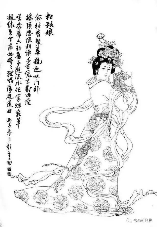 分享一套漂亮的白描仕女图_中国画