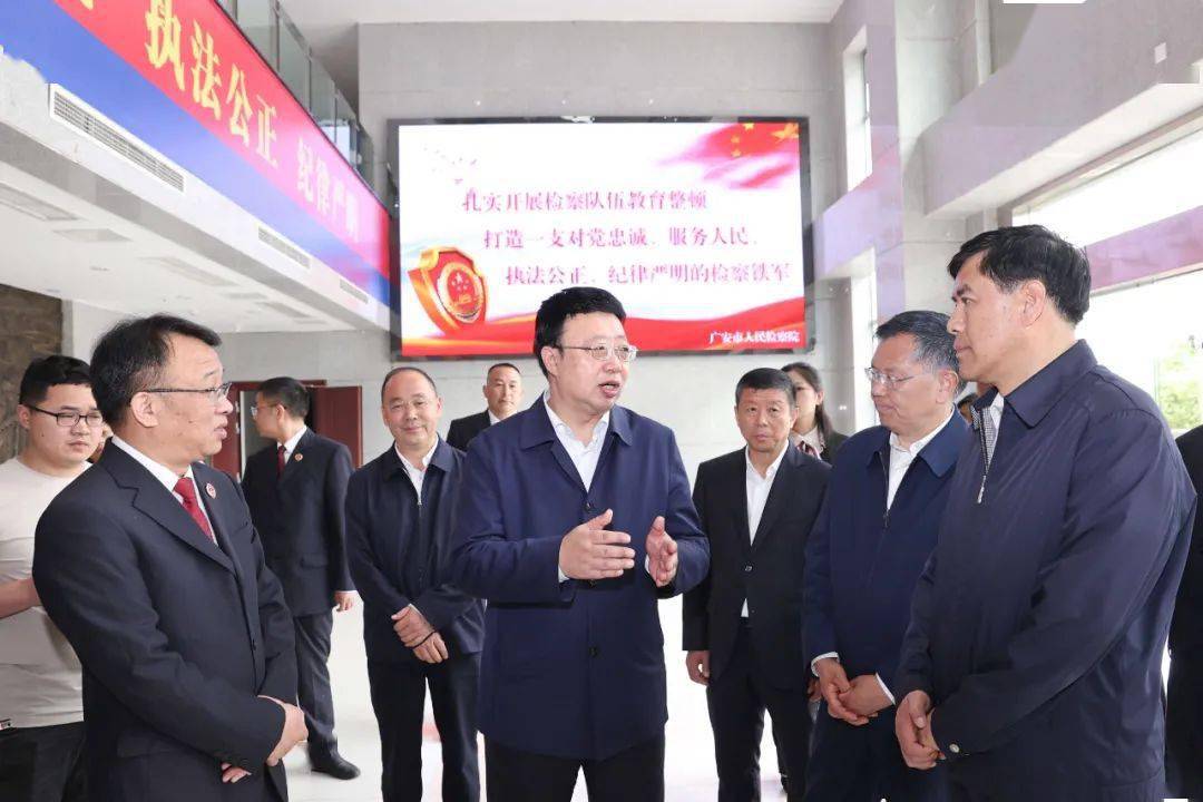 5月6日,7日,全国政法队伍教育整顿中央第十四督导组组长李佳,副组长