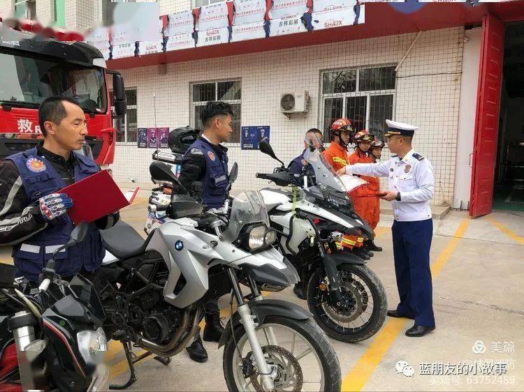 宝鸡市消防救援支队扶风大队隆重举行"轻骑兵"前突通信小队成立仪式