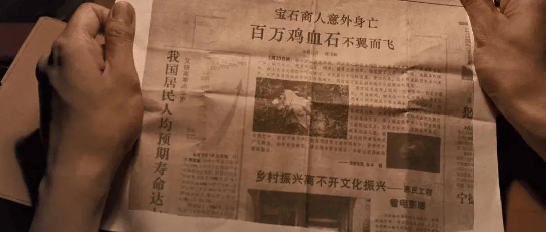 《城市的边缘》影评:下架5年的国产第一神剧,终于回来了