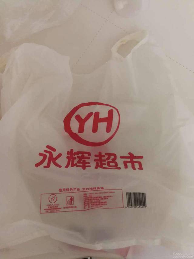 万达永辉超市水果蜜瓜真不便宜塑料袋也最低六毛一个