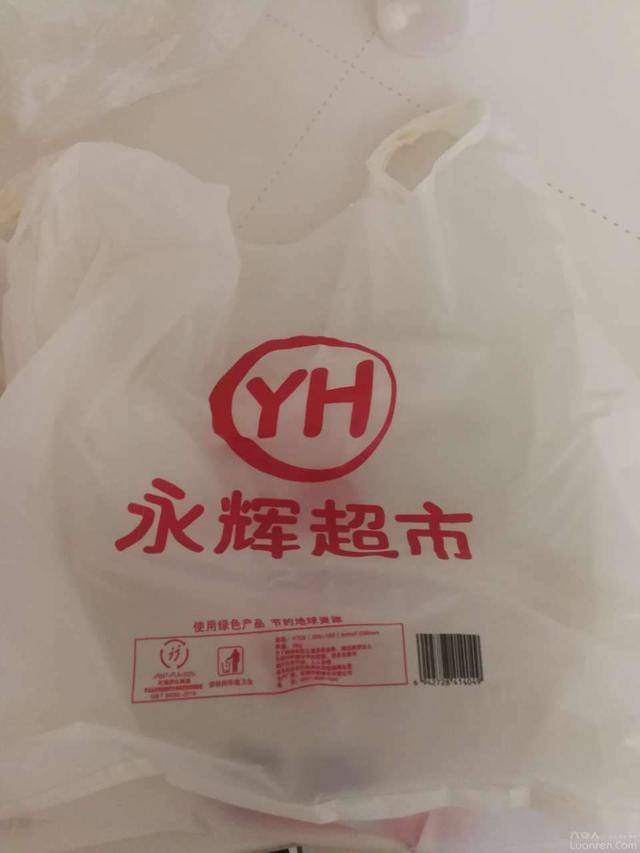 万达永辉超市水果蜜瓜真不便宜,塑料袋也最低六毛一个