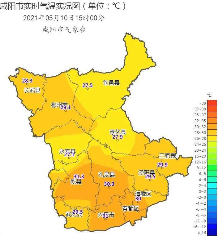 07时气温实况图今日咸阳市区天气实况图同时段最高出现在乾县31.