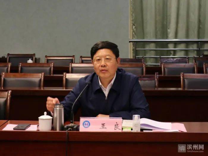 调研组在滨州学院召开立法座谈会,听取了滨州市人大常委会,东营市人大