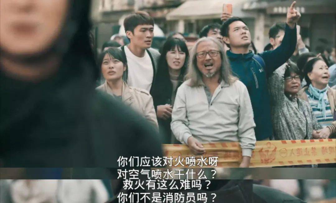 《火神的眼泪》影评:一口气刷4集,这华语良心剧,快给我爆