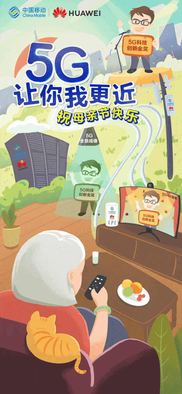 母亲节海报设计秘籍,让甲方和妈妈都喜欢