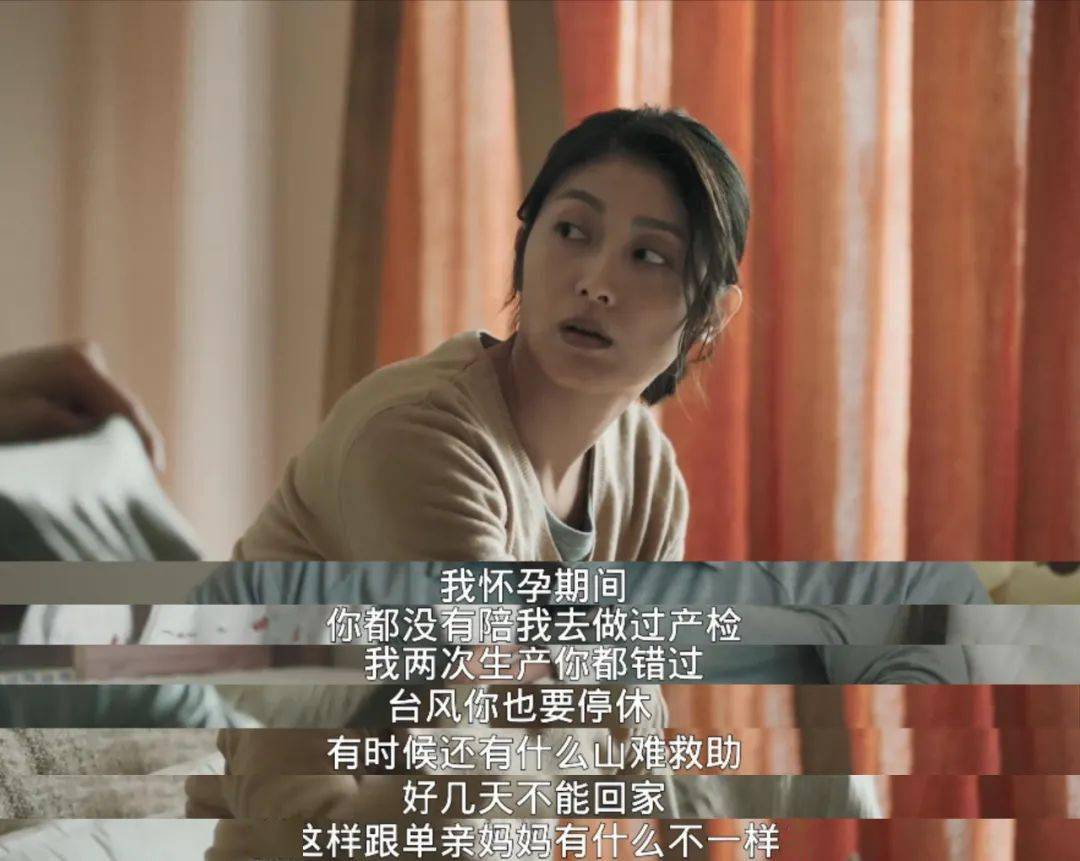 《火神的眼泪》影评:一口气刷4集,这华语良心剧,快给我爆