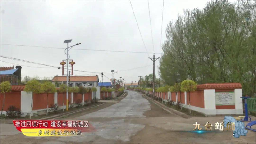 上河湾镇加快乡村建设打造美丽家园