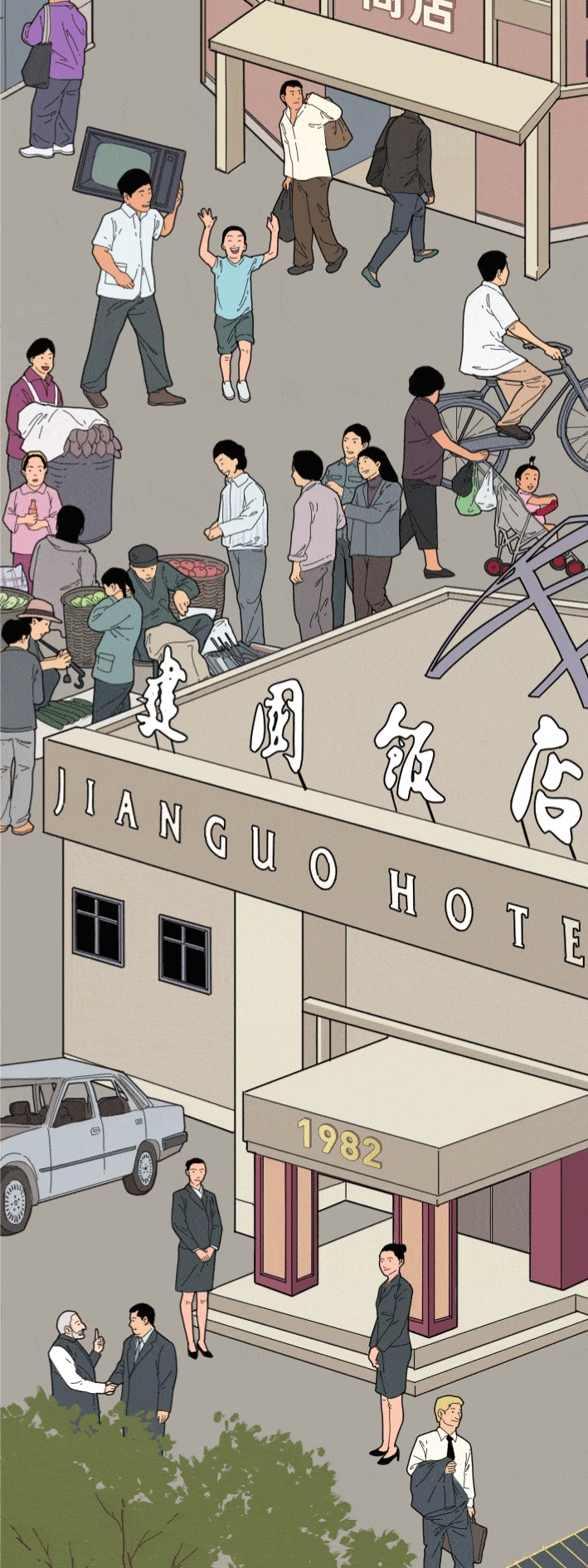 1921→2021 百年前 山河动荡,人民流离失所 中国共产党肩负起民族重任