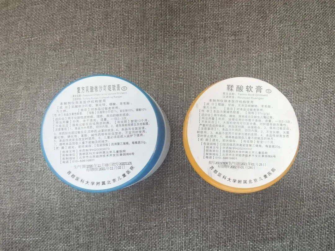 银黛止咳合剂鞣酸软膏……这些北京儿童医院自制药备受患者们的追捧被