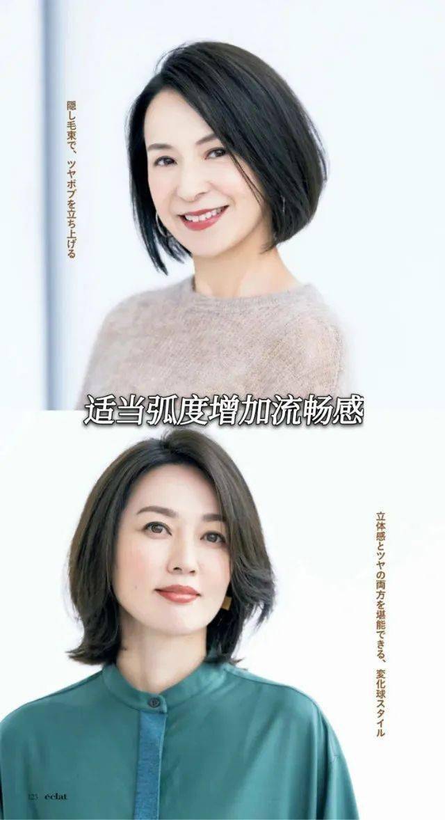 40岁女人最洋气的发型,40岁女人洋气发型短发 发型不对颜值报废40岁的女人一定要选对发型减龄更要显气质