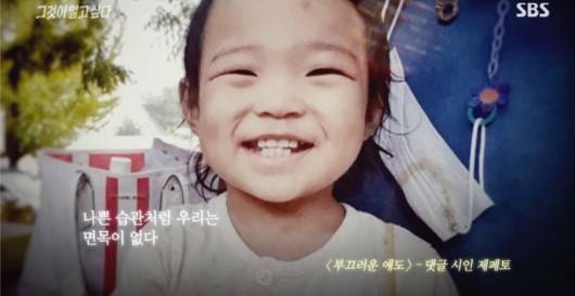 韩国16个月大女童郑仁遭虐待致死养母一审被判无期