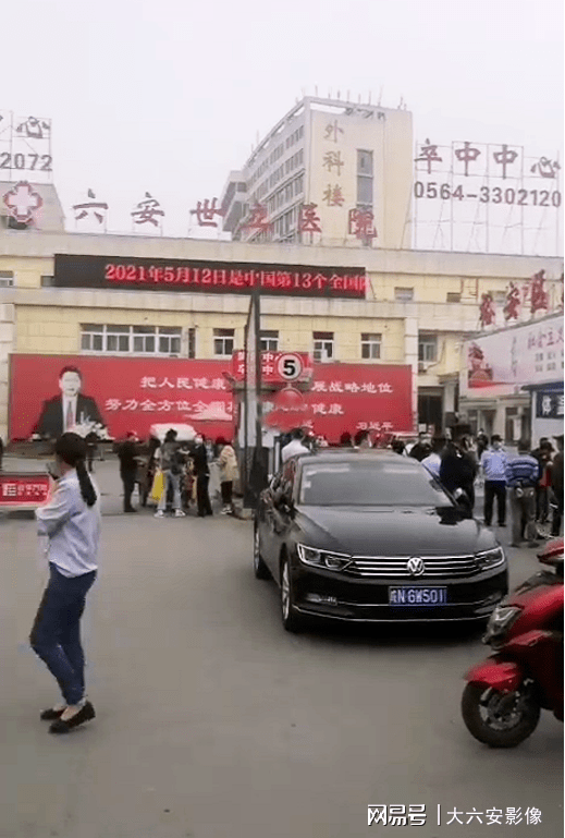 发布关于六安市裕安区,合肥市肥西县各确诊一例新冠肺炎病例情况通报