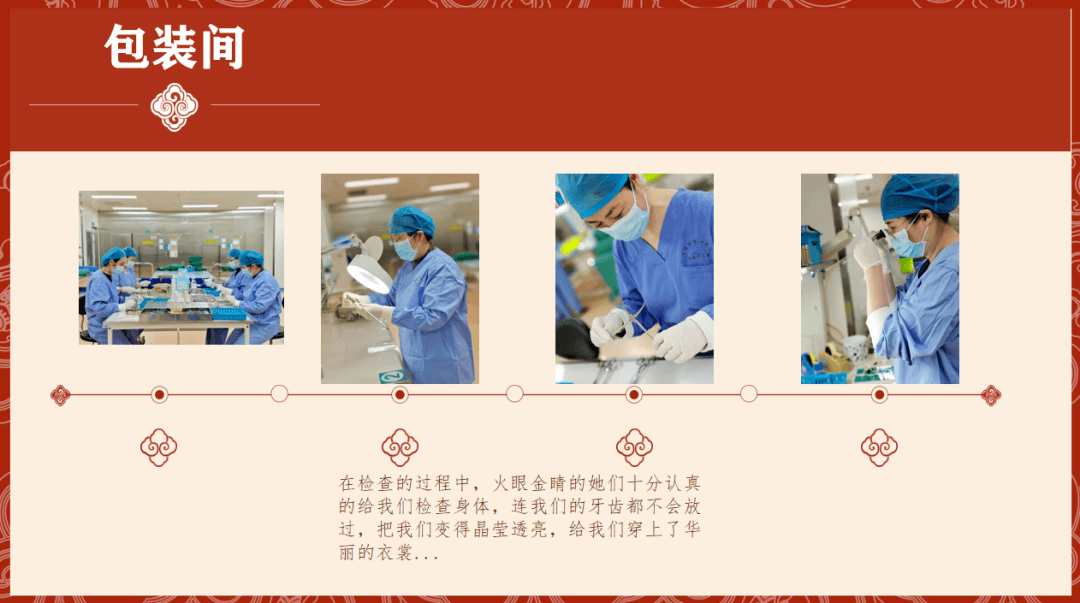 爱的守护微视频展播淄博市第一医院消毒供应室奇幻之旅