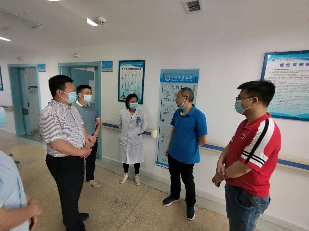 省卫健委老龄健康处处长肖守渊赴上饶国际医疗旅游先行区考察