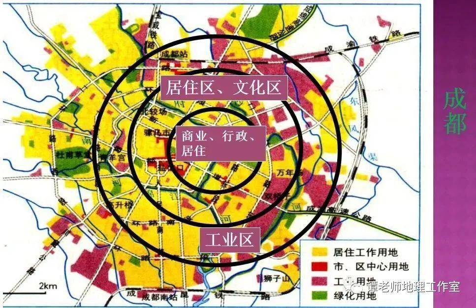 【专题复习】什么是城市空间结构模式?