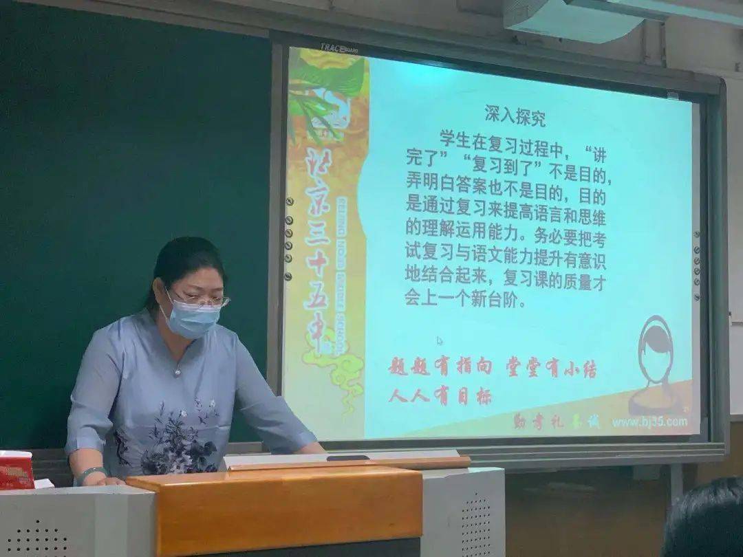 放平心态戒骄戒躁反思提升