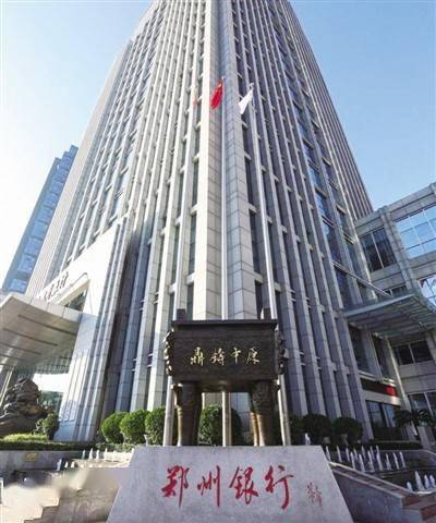 郑州银行流水账单电子版制作 来自搜狐网