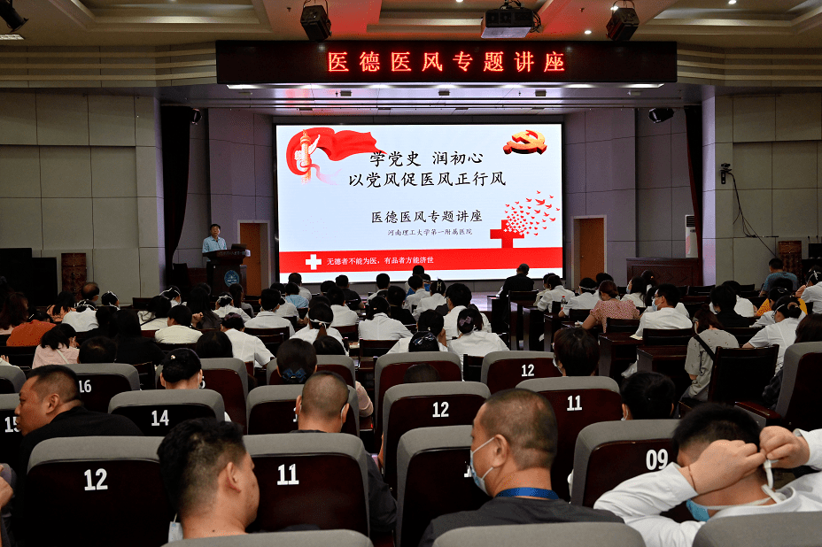 医风 来自搜狐网