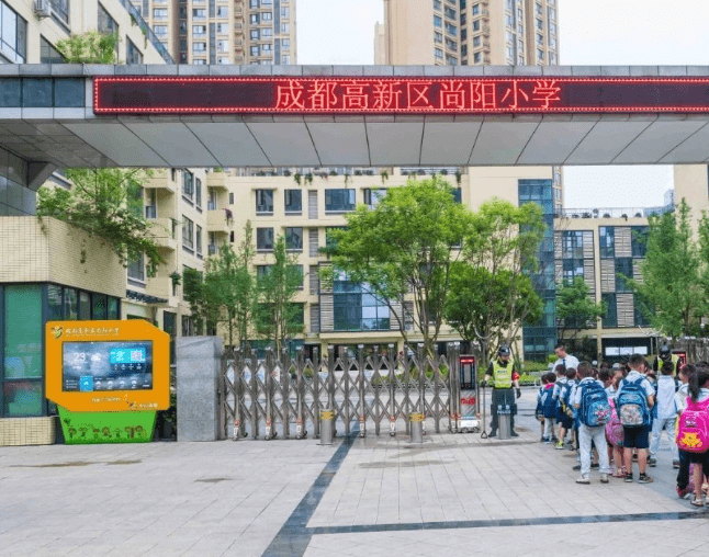 电子科技大学实验中学附属小学(简称:科大实验附小)成都市艺术教育