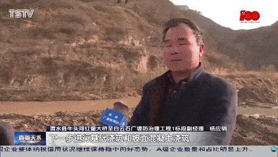 加快渭河河道生态修复提高防灾减灾能力