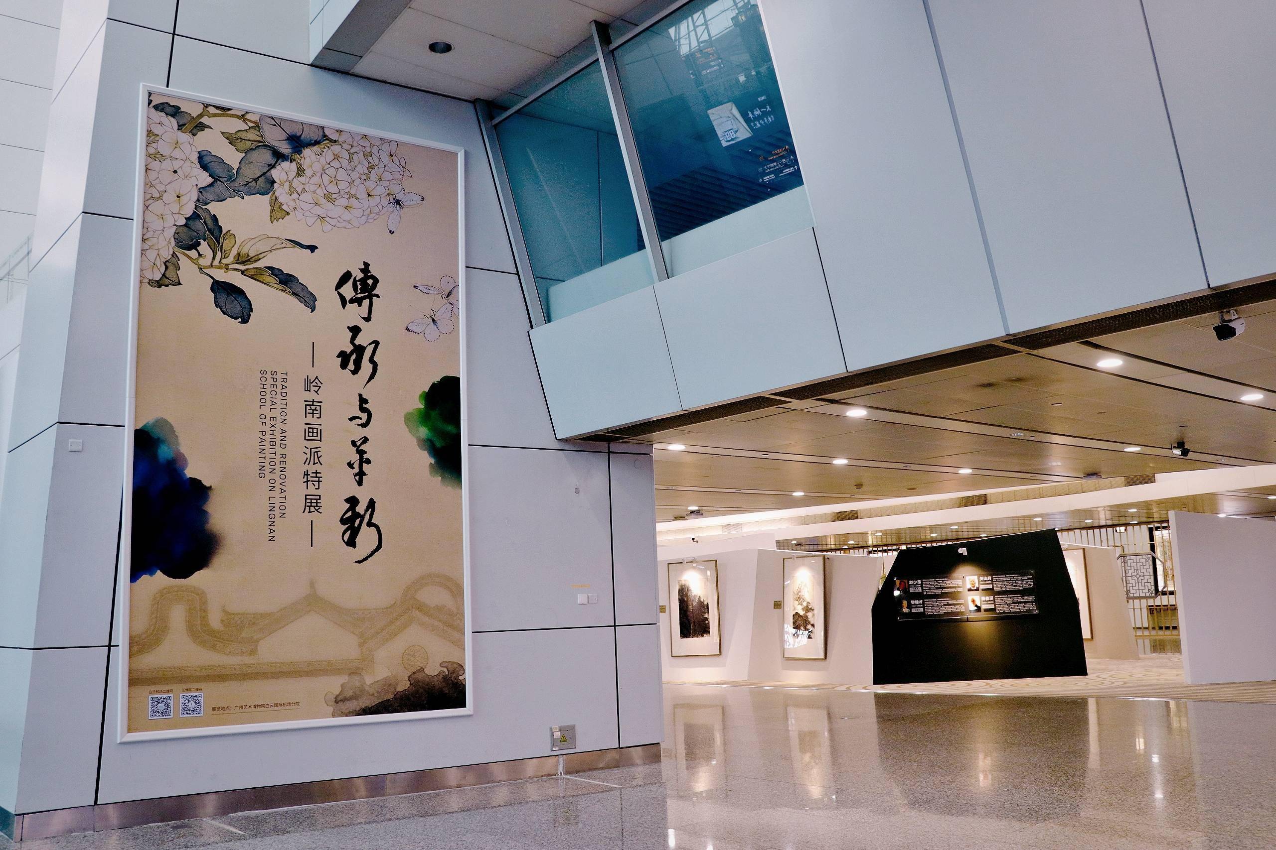 国际博物馆日 | 广州艺术博物院白云国际机场分院正式