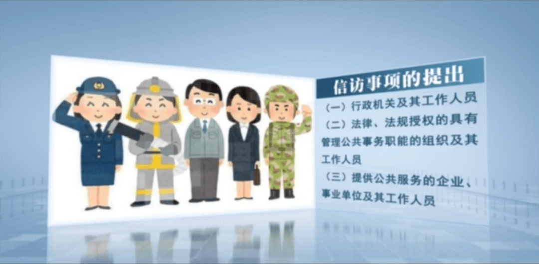 第十八条规定,信访人反映信访问题应当到乡镇人民政府的信访接待室