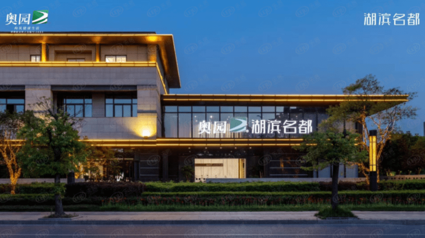 不比不知道原来奥园湖滨名都才是西区必看的优选好房