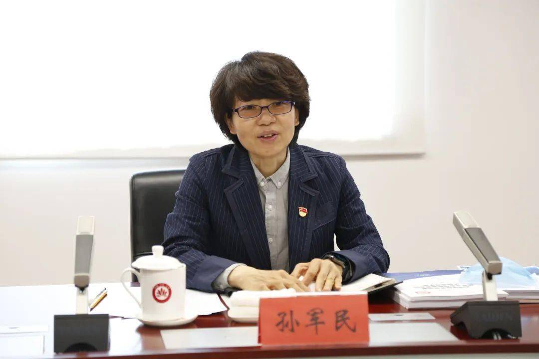 区委书记孙军民到区纪委监委调研