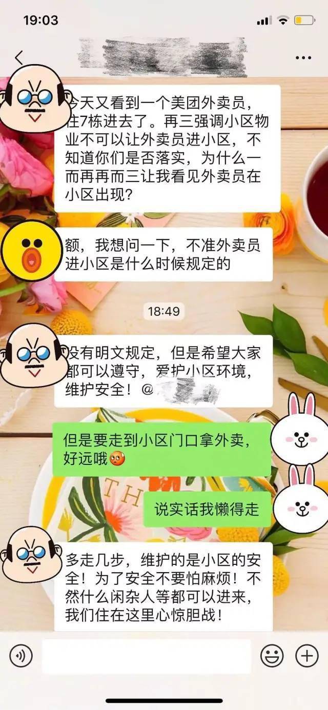 整理了朋友圈沙雕网友段子大集锦,哈哈哈哈哈笑喷了!