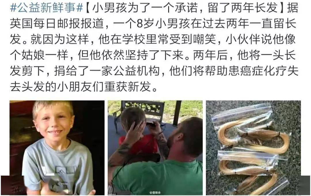 如果你有儿子,一定要聊聊这"三条底线"_男孩