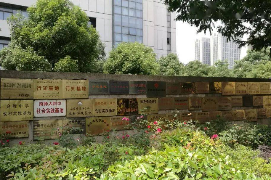 南京行知基地是江苏省第一家学生社会实践基地,也是全国成立时间最早