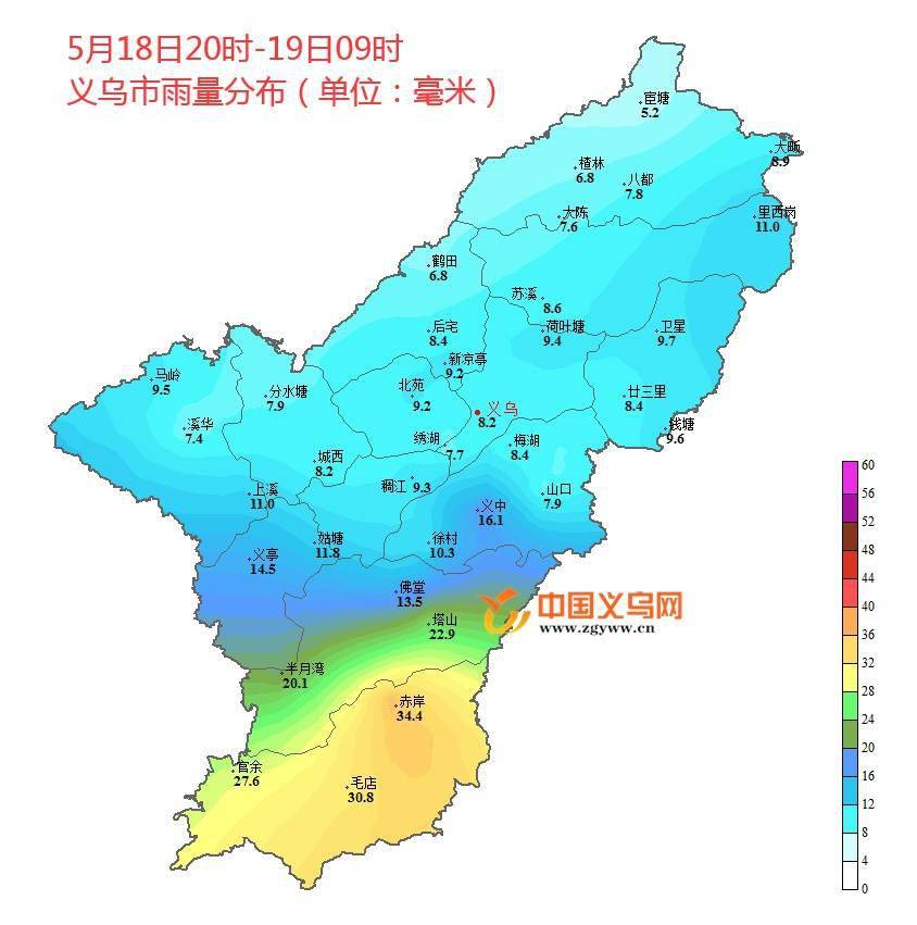 童晓)国家预警信息发布中心消息,5月19日08时至5月20日08时,义乌市