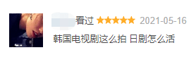 《Move to Heaven:我是遗物整理师》影评:5月剧王,看一集打9分,看十集打满分