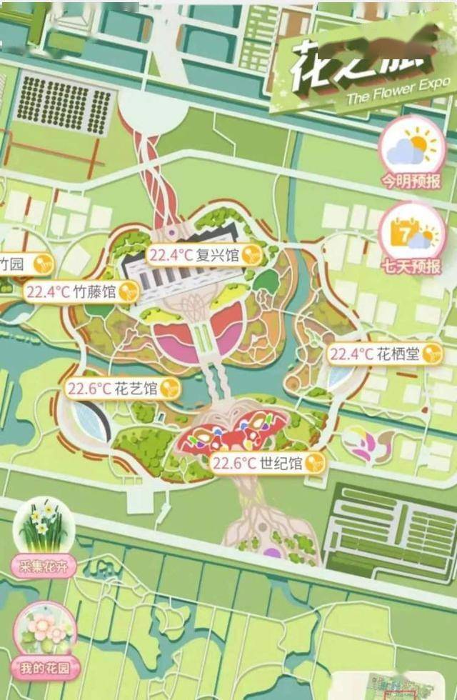 气象定制版花博会赏花游岛地图来了