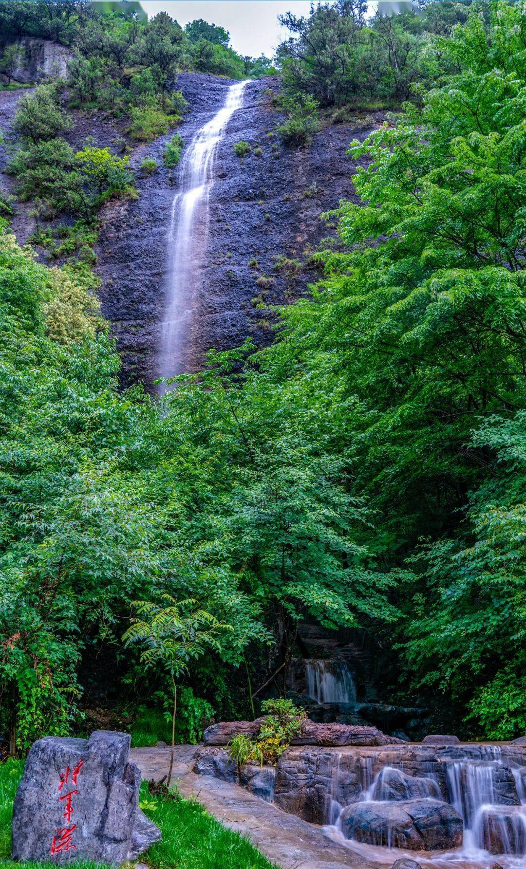 【山水薛家寨】品溪山行旅 · 赏丹霞奇观