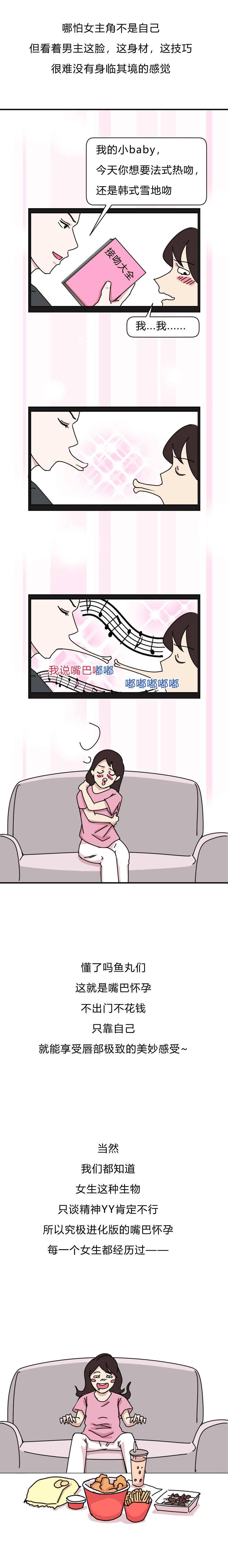成年女性"纵欲"性行为全曝光