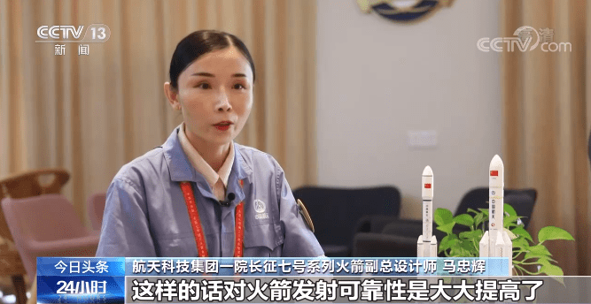 物资|天舟二号的“专用座驾”原来是它！