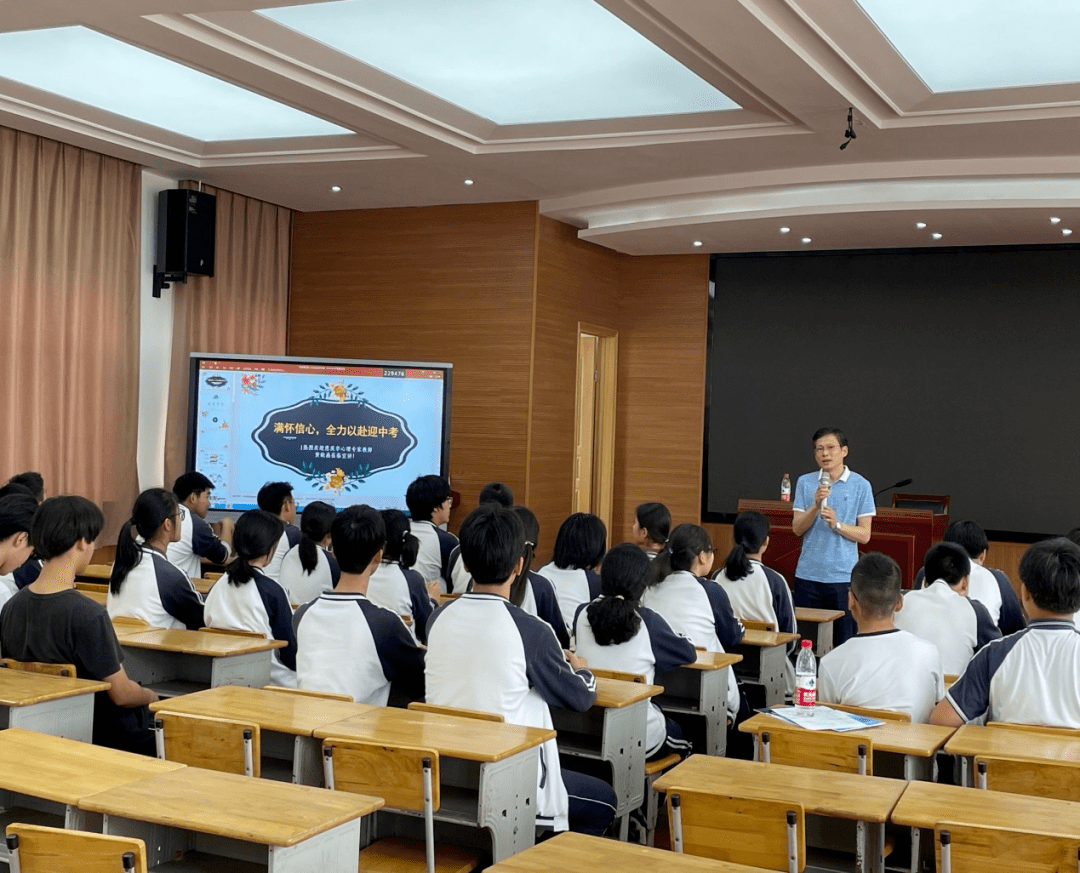 中考临近,三北中学全体初三同学听取了三山中学心理辅导老师黄晓燕