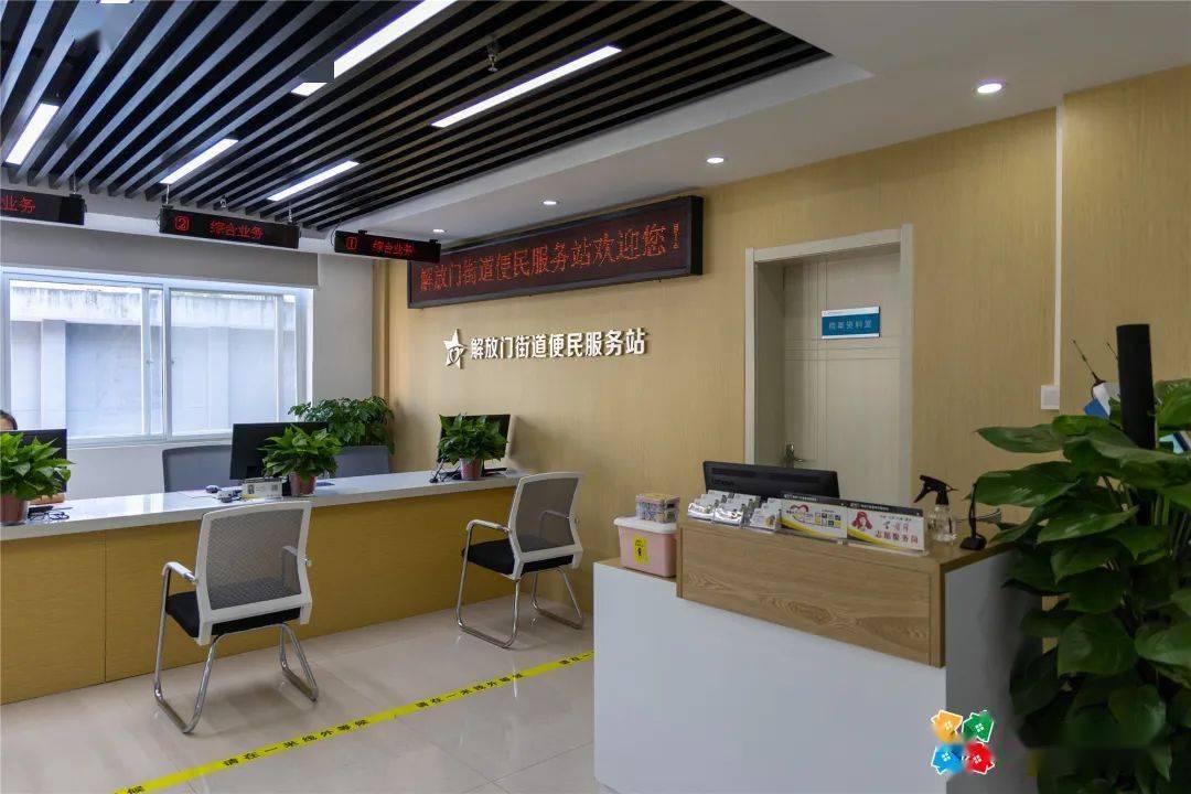 15分钟便民服务圈 | 新城区解放门街道便民服务站"开门迎客" 激活为民