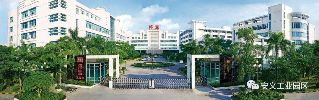 安义工业园区先后举办三次全县重大重点项目集中签约,两次集中开工