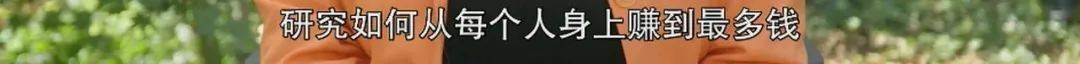 《金钱通解》影评:集集毁三观,这剧成年人必看