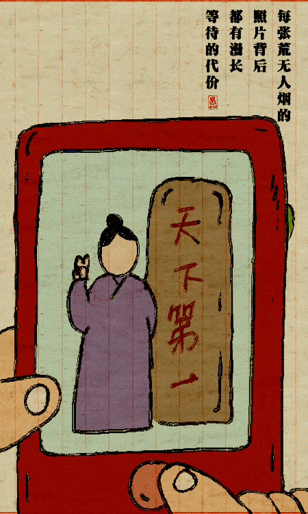 450_750 竖版 竖屏