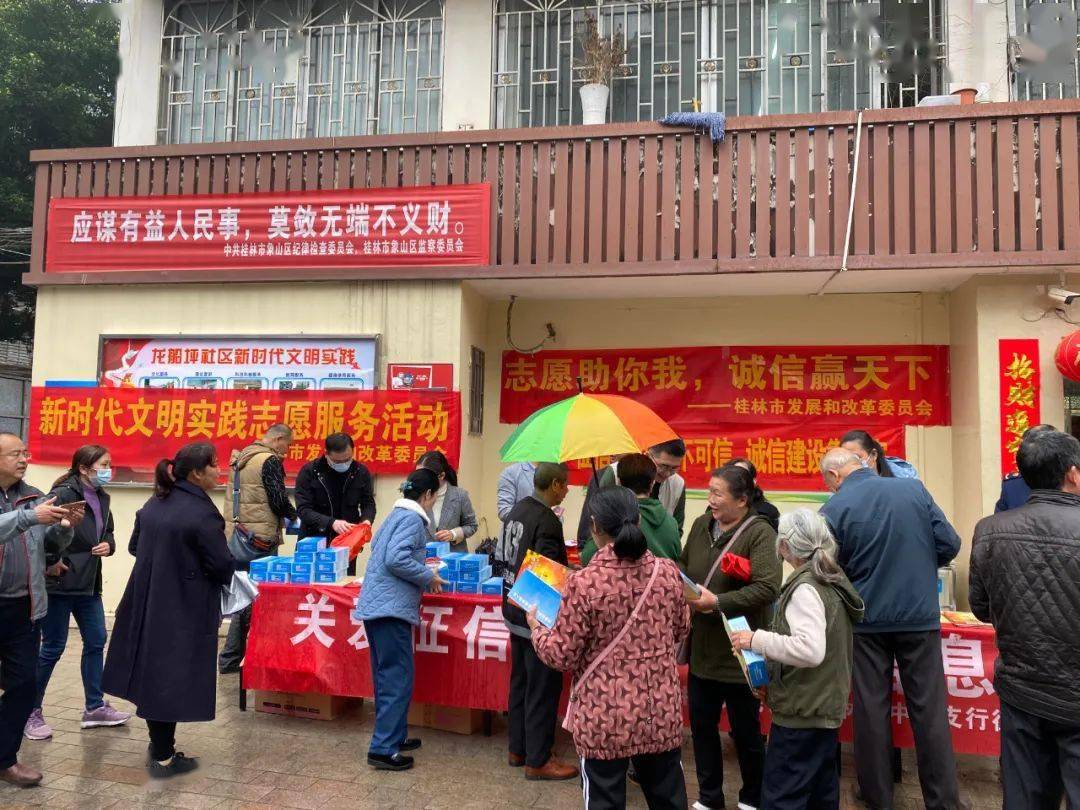 桂林市发展和改革委员会:新时代文明实践活动助推党史学习教育走深走