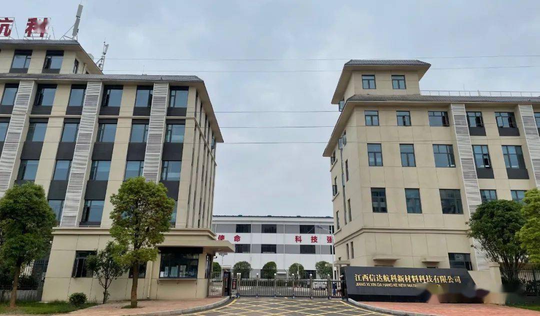 通报表彰安义工业园区综合考评进位幅度获全省第二