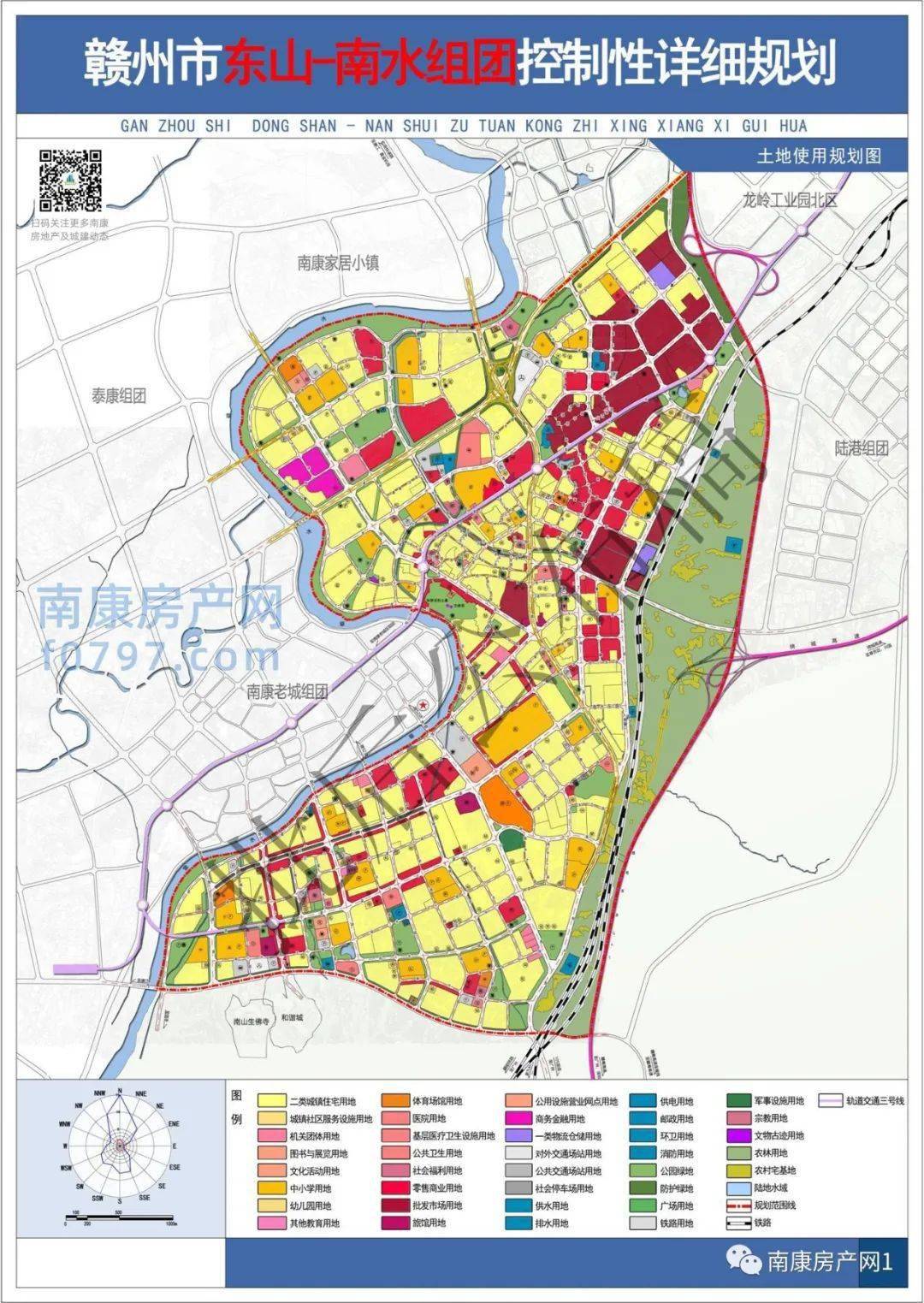 赣州市东山-南水组团控制性详细规划(附件1主要内容摘取)